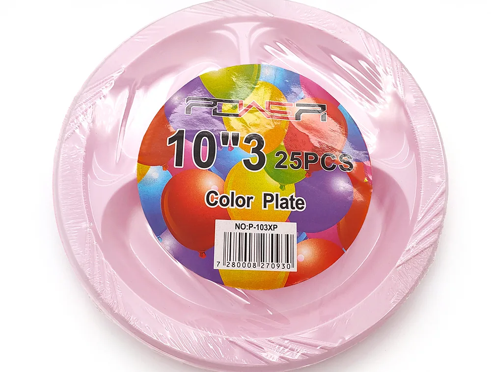 Packaging